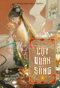 Cậy Quân Sủng