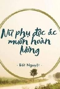 Nữ Phụ Độc Ác Muốn Hoàn Lương